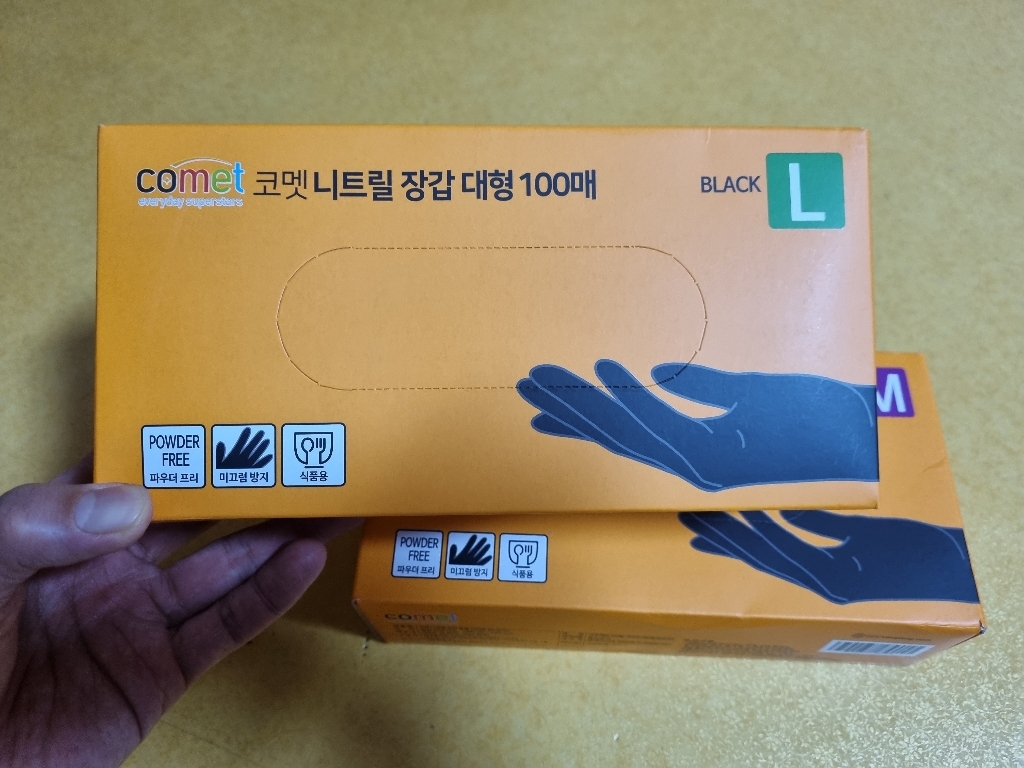 코멧 니트릴장갑 오션블루