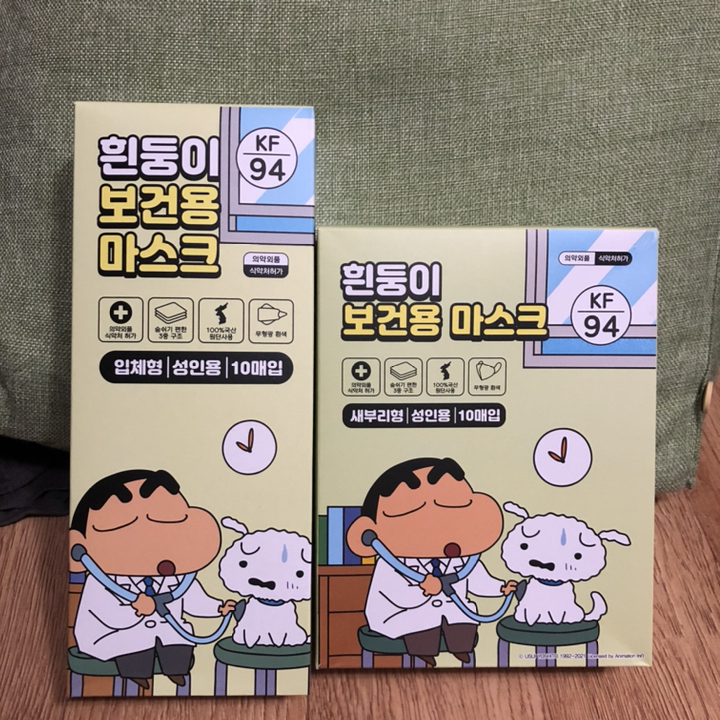 짱구는 못말려 흰둥이 KF94 새부리형 2D 대형 소형 성인 유아 캐릭터 마스크
