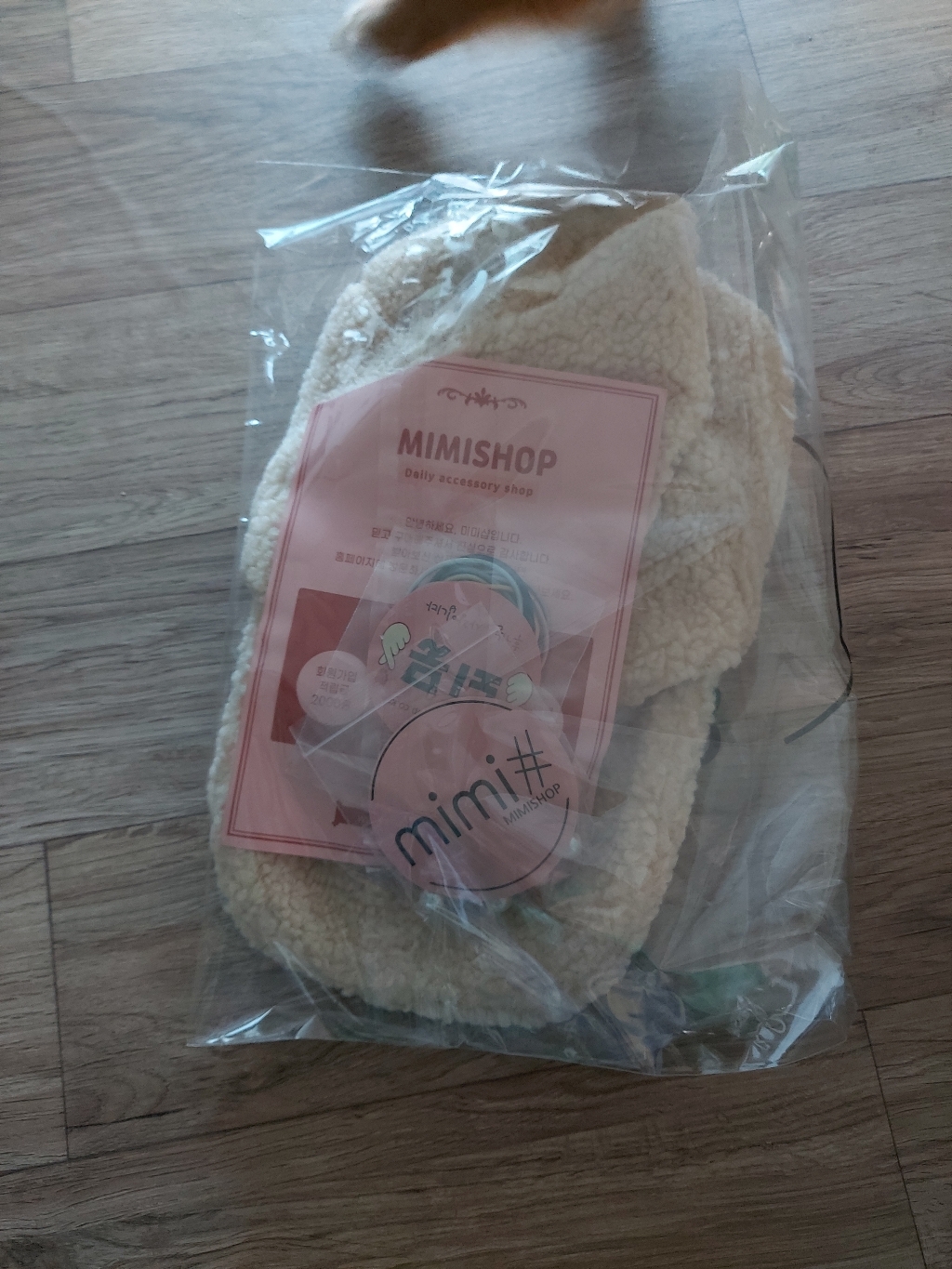 미미샵 양털 뽀글이 후리스 군밤모자 귀마개모자 귀도리 귀달이 모자 겨울