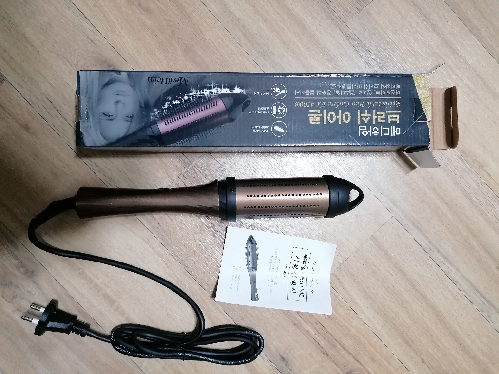 메디하임 브러쉬 봉고데기 EX-4500B