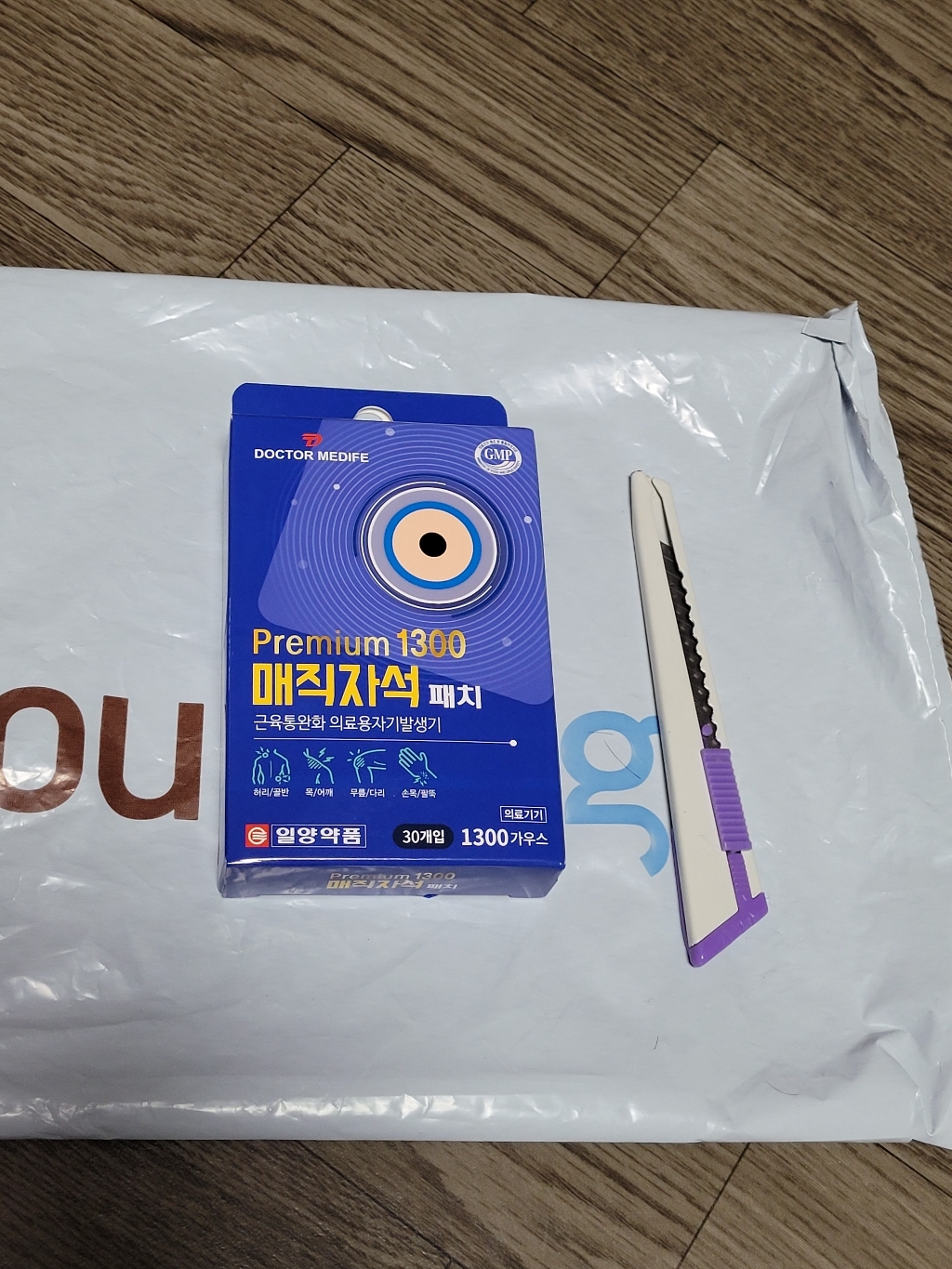 일양약품 근육통 프리미엄 1300 매직 자석패치