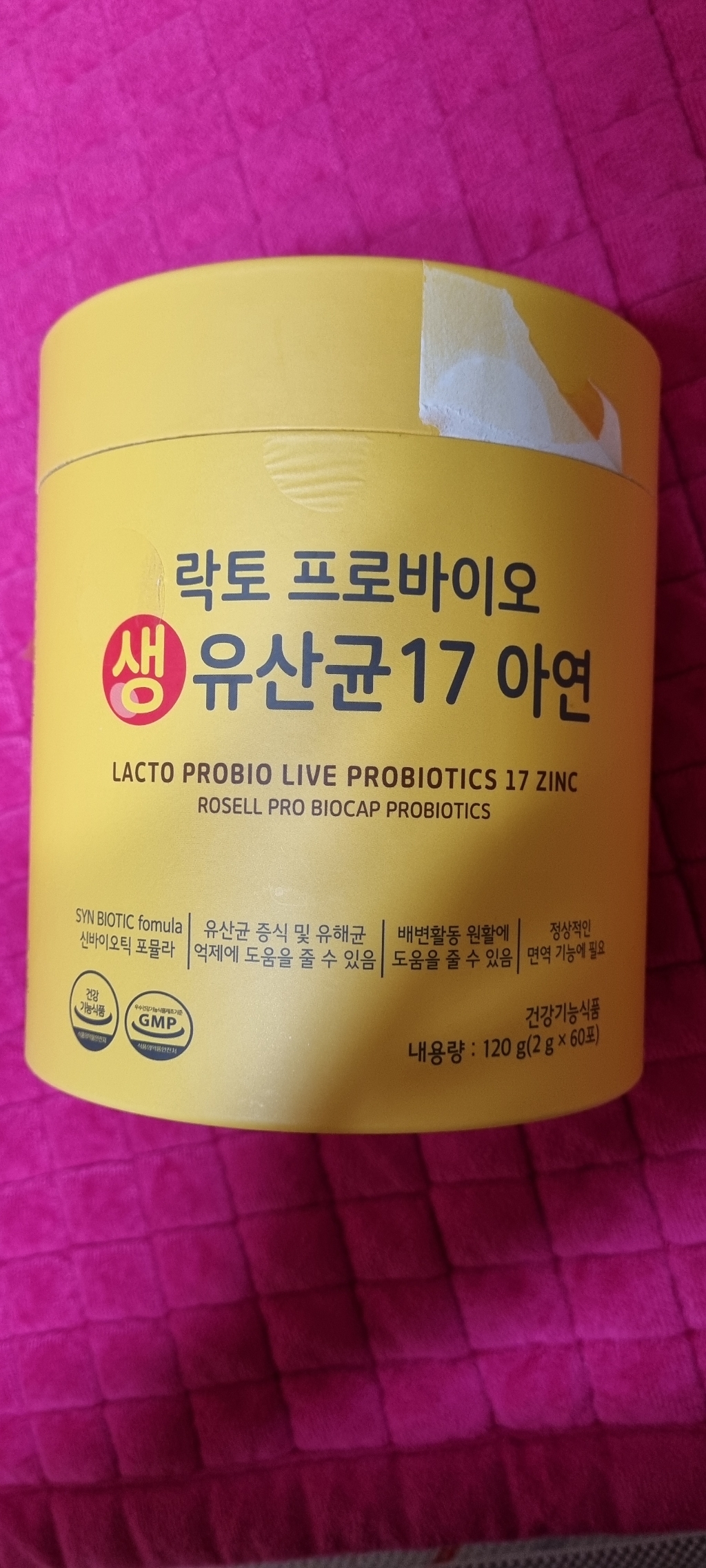 메디트리 락토프로바이오 생유산균19 아연 리뷰 후기