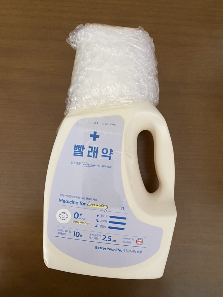 청춘생활 빨래약 유아세제