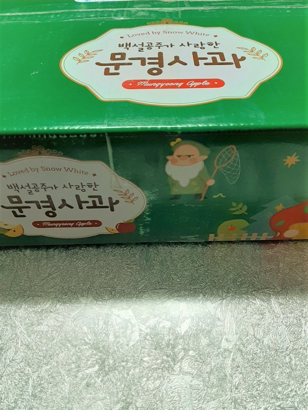[산지직송 문경 꿀사과] 한아름마켓 문경산지직송 명품 꿀사과   고랭지생산 문경사과축제 문경약돌사과 달콤 아삭