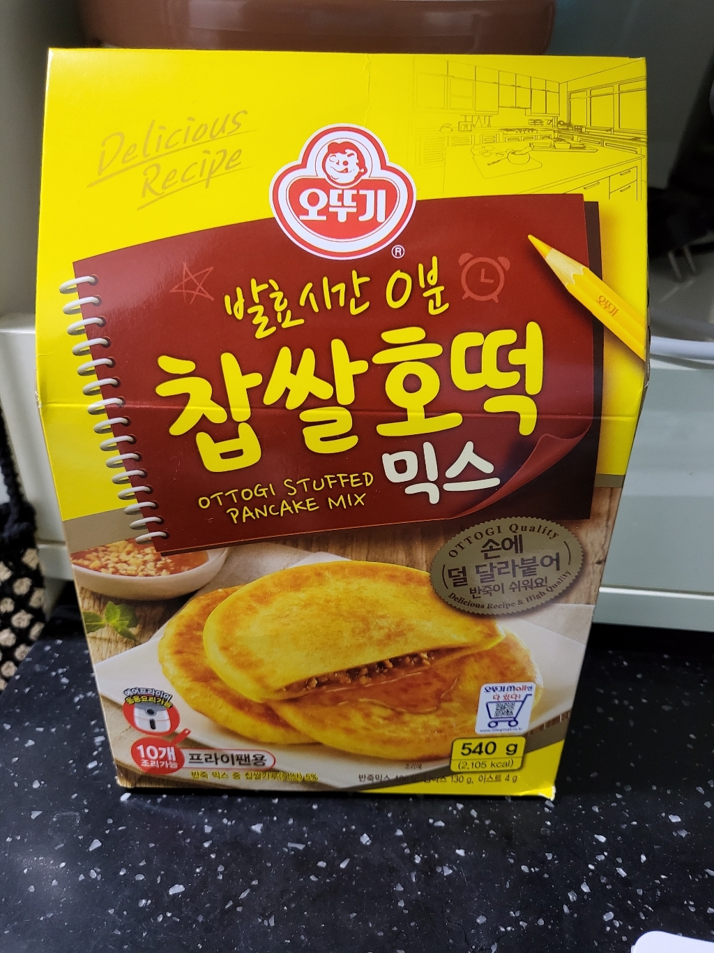 오뚜기 찹쌀떡믹스 리뷰후기