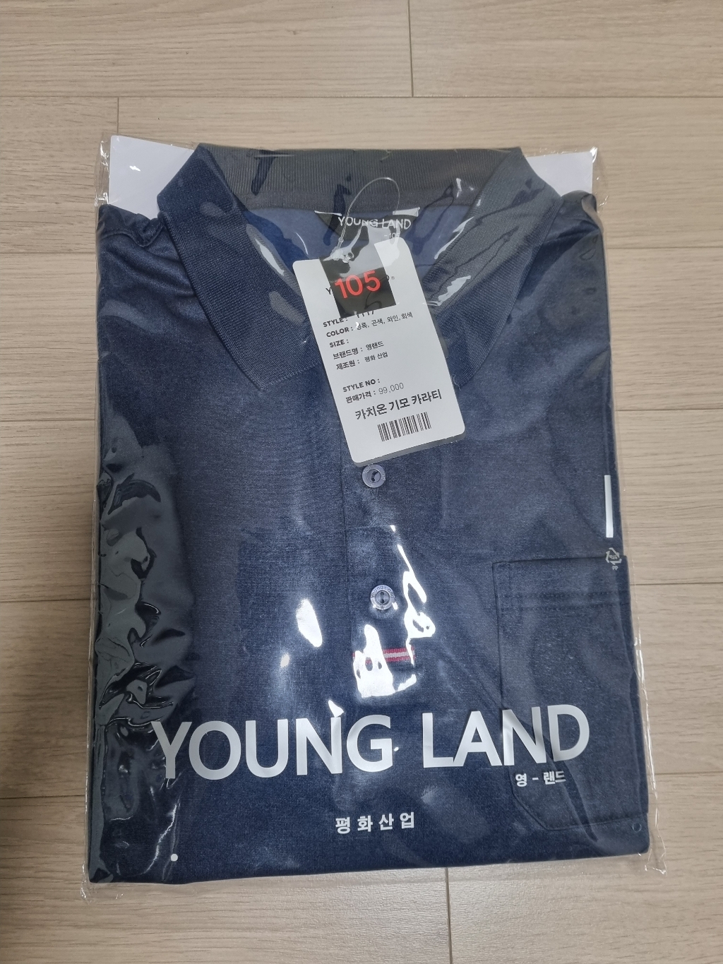 나인앤나인 카치온 카라 기모 긴팔 티셔츠 2장세트