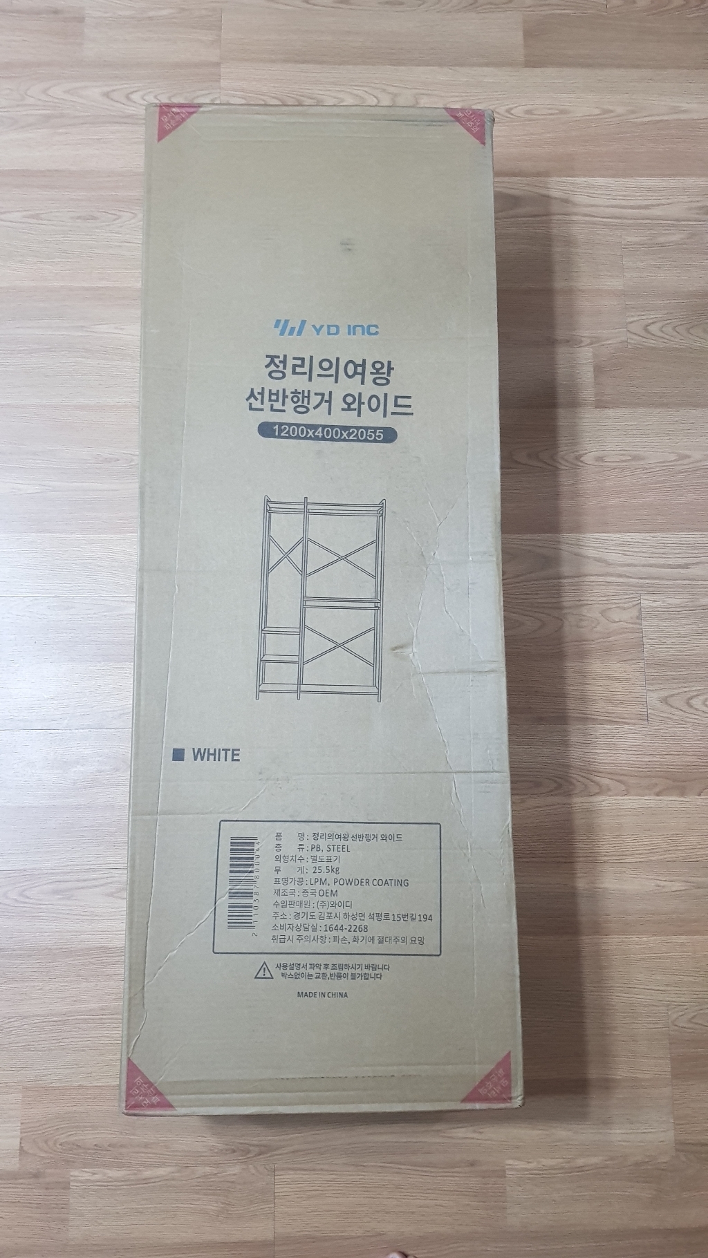 행거 드레스룸 스탠드 조립식 옷장 옷걸이 수납장 리뷰 후기