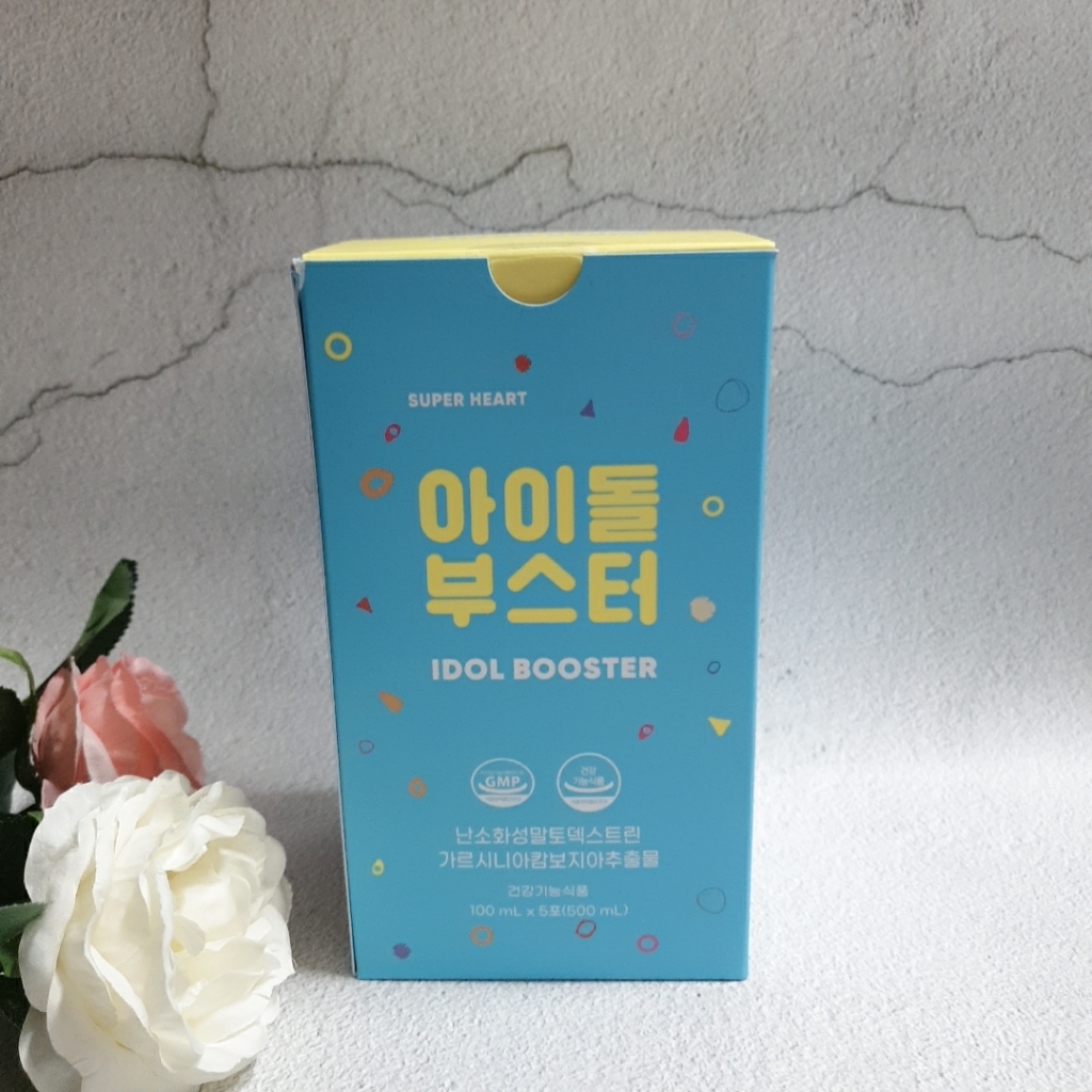 슈퍼하트 아이돌 부스터 다이어트식품