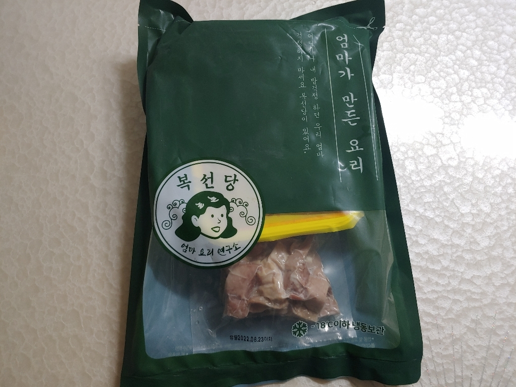복선당 국내산 제주고기 돼지수육 김치찜