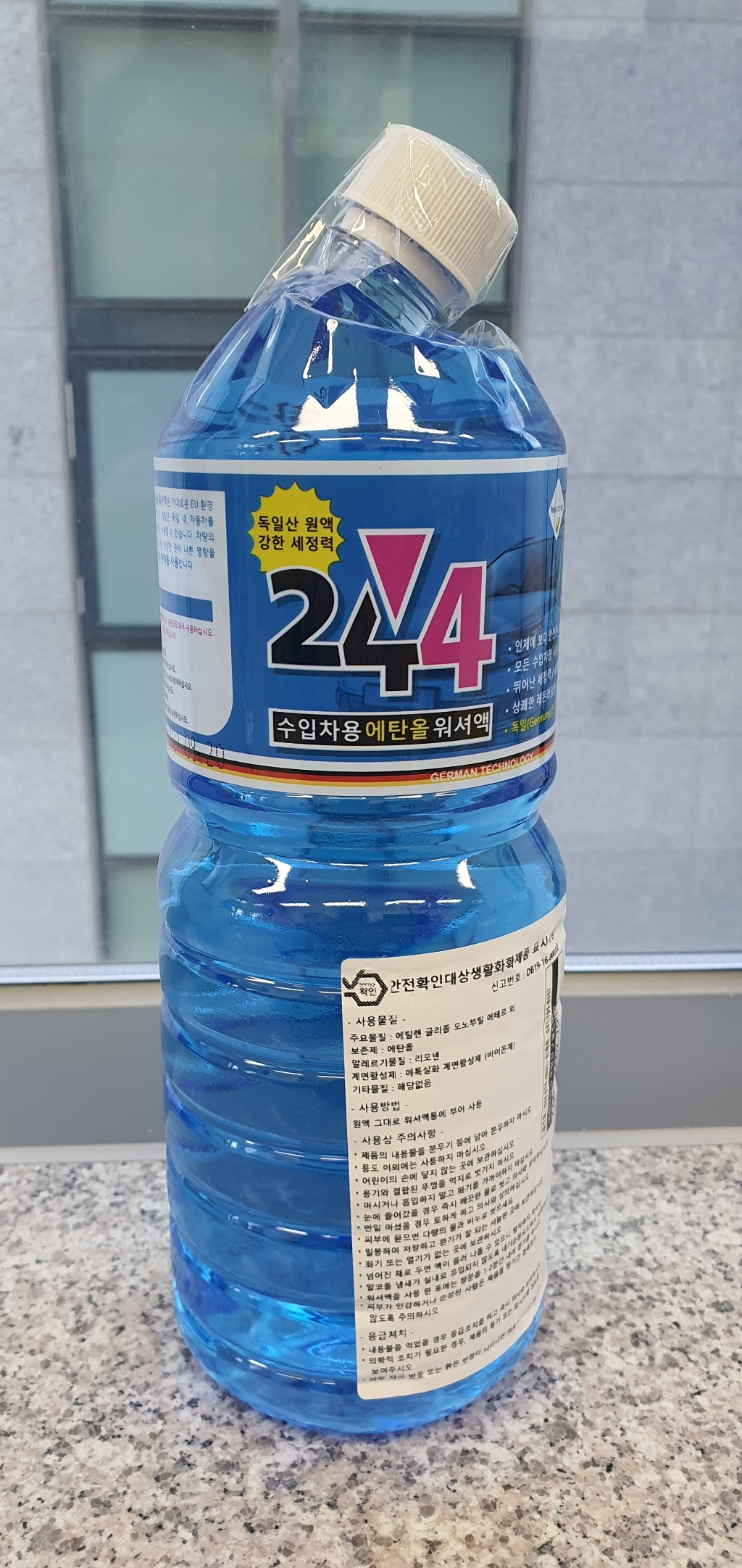 이노테크 244 에탄올 워셔액