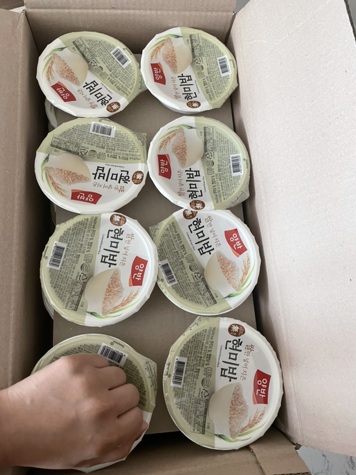 양반 현미밥