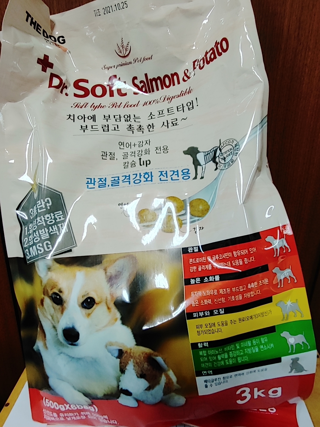 더독 닥터소프트 사료 1 노령견 소프트사료 간식 기획세트