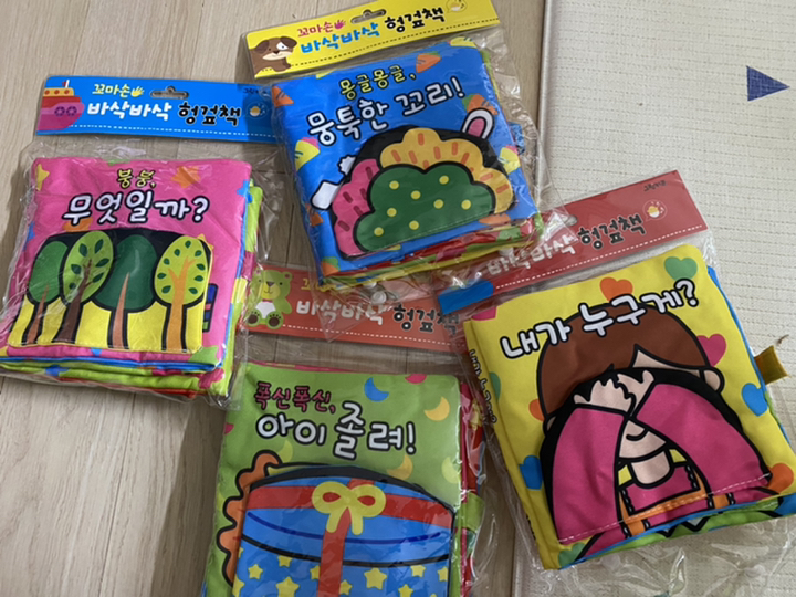 꼬마손 바삭바삭 들춰보는 헝겊책 4종