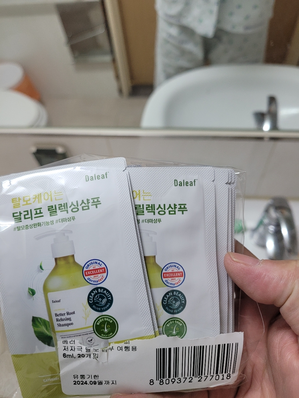 달리프 베러 루트 릴렉싱 여행용 샴푸