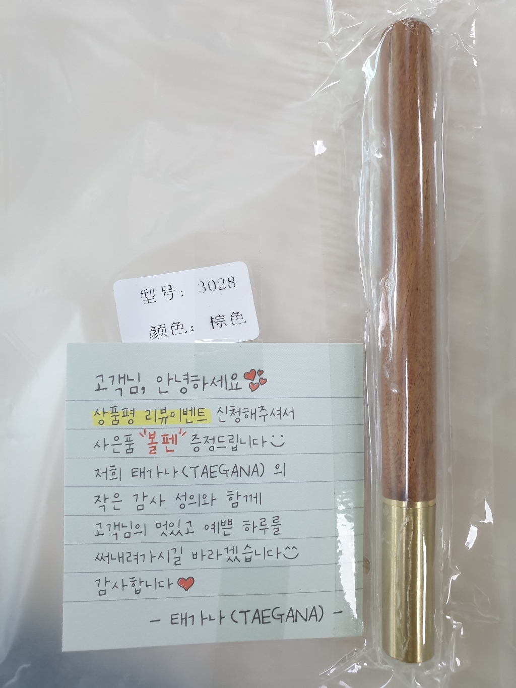 [국내발송/오늘출발] 태가나 JEEP 클러치백 남자 클래식 가죽 장지갑 손가방 맨스백 직장인 데일리 캐주얼 레더핸드백 클러치백 일수 가방 리뷰후기