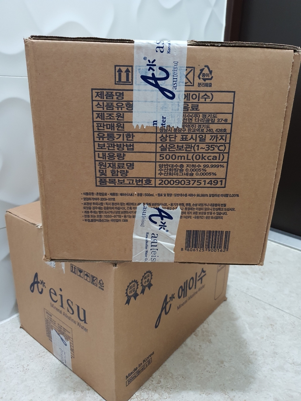 프리미엄 알칼리 생수 Eisu 에이수 A수 1Box 20병 리뷰후기