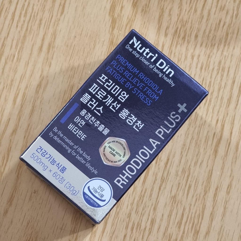 뉴트리딘 프리미엄 피로개선 홍경천 플러스