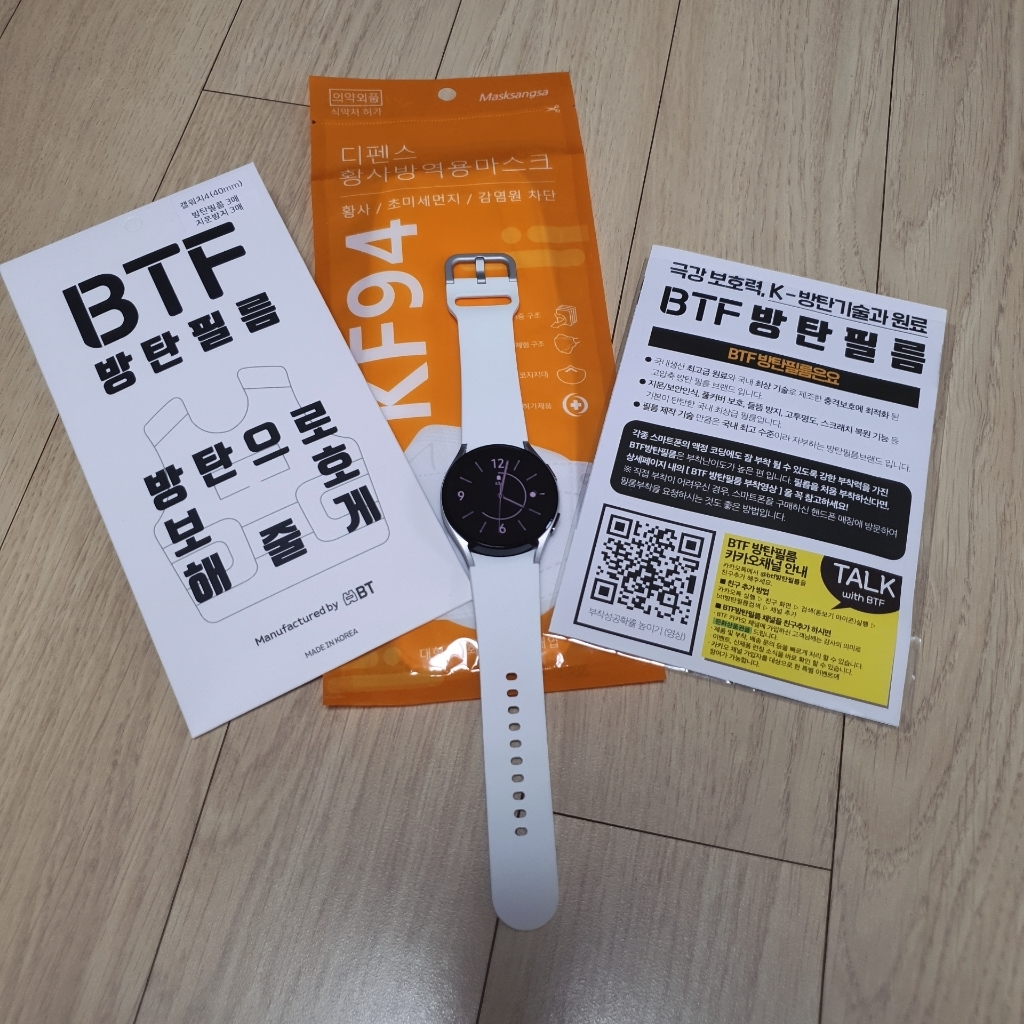 BTF방탄필름 갤럭시워치4 4장 6장구성 국내산 프리미엄 액정보필름