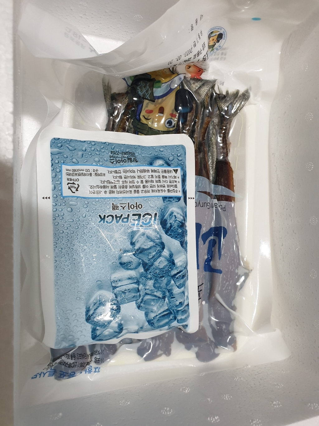 포항 구룡포 해풍 명품 꽁치 청어 과메기 반손질 완전손질 5미 10미 20미 과메기