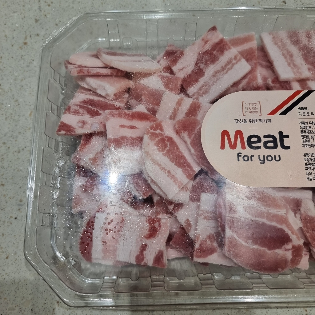 미트포유 미국산 옛날 삼겹살 리뷰후기