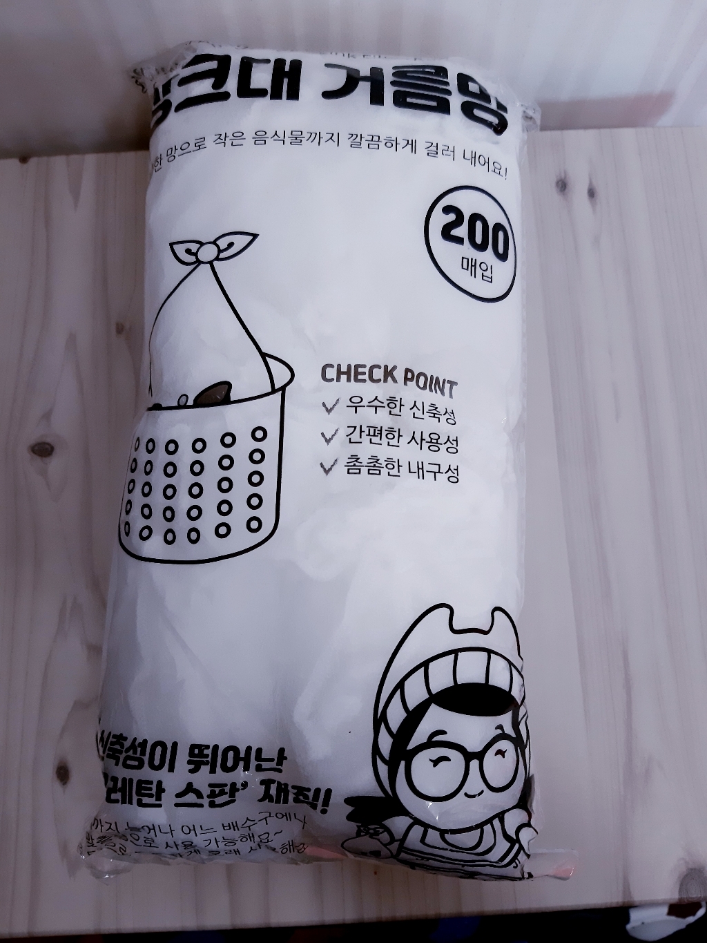 블루무역 배수구 거름망 리뷰후기