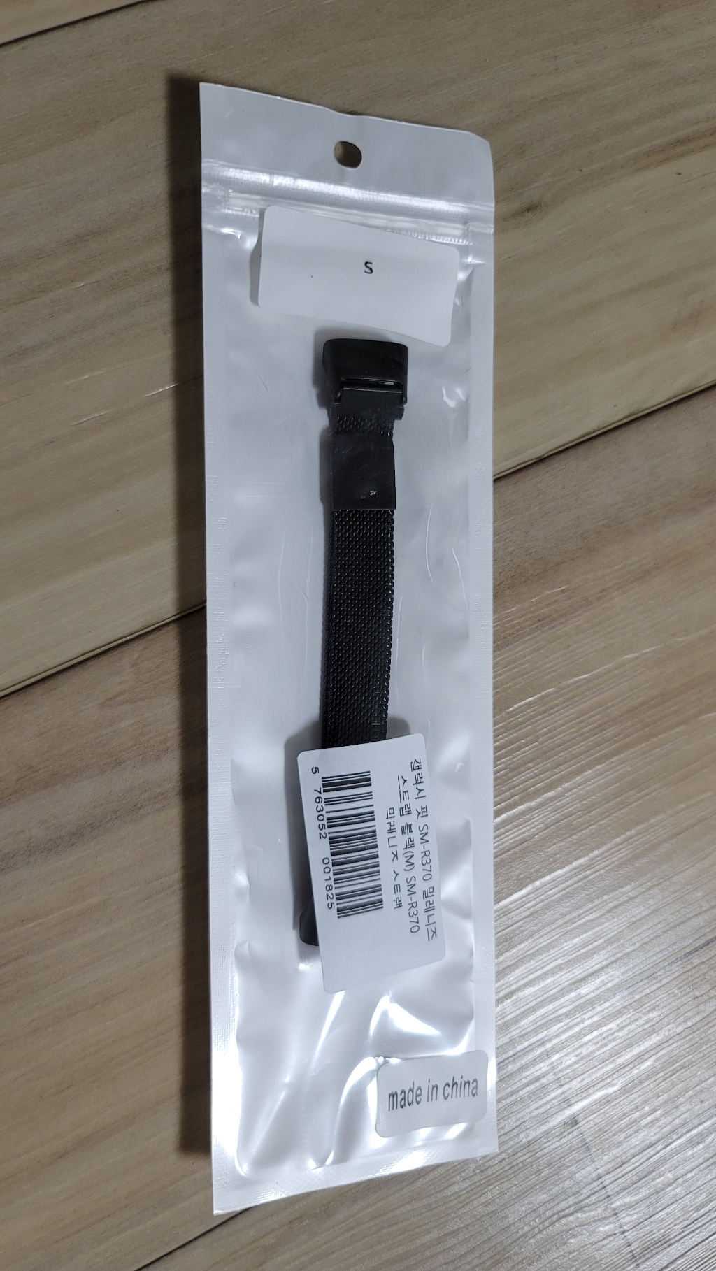 디씨네트워크 갤럭시 핏 S-R370 밀레니즈 스트랩 리뷰 후기