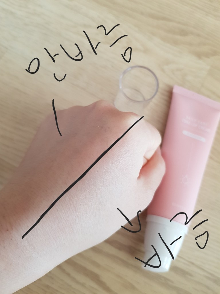 은율 데일리 케어 톤업 크림