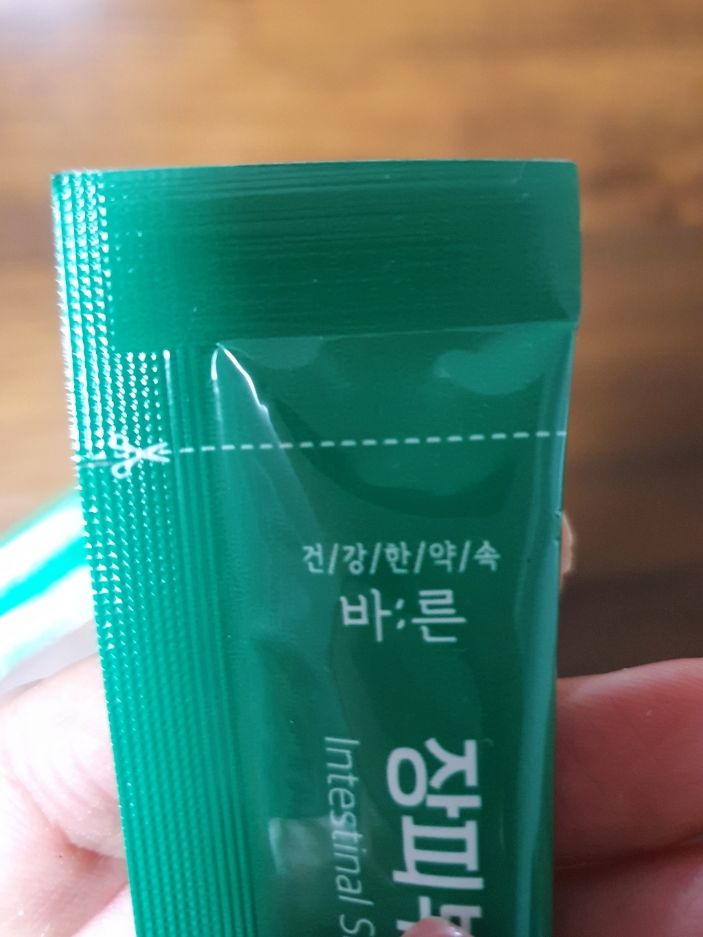 바른 장피부면역엔 알로에젤리 유기농면역젤리 알로에베라겔