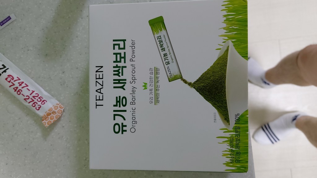 티젠 유기농 새싹보리 분말스틱