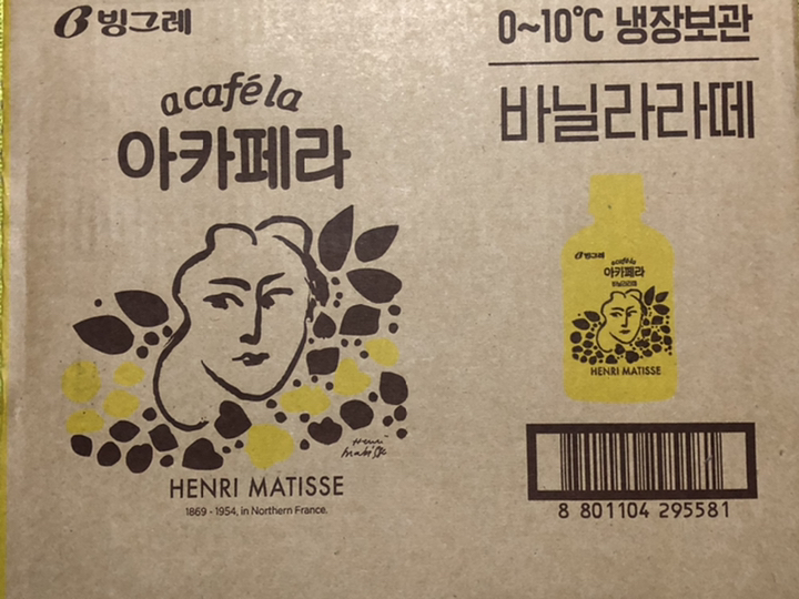 아카페라 바닐라라떼