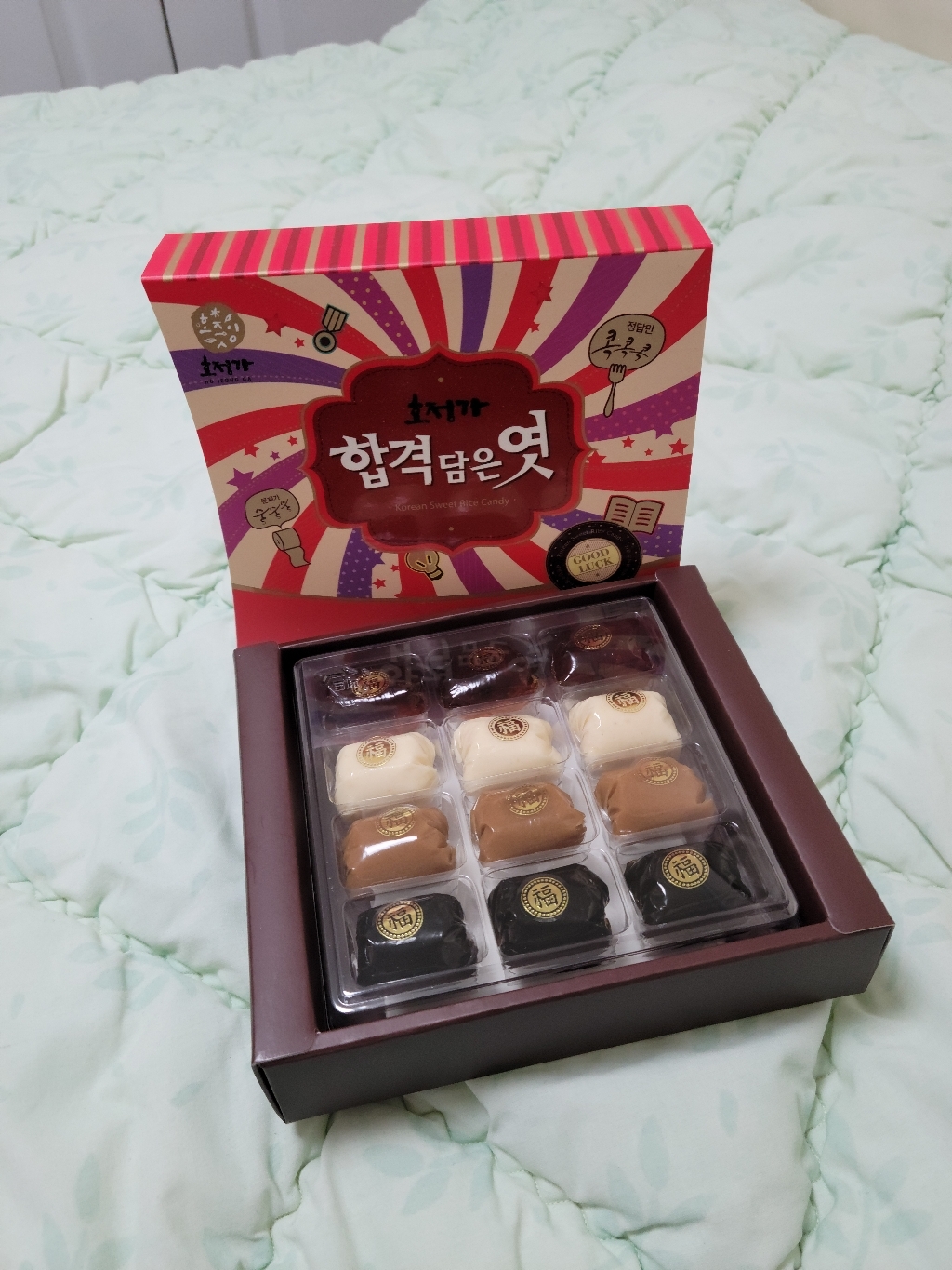 정가 합격담은엿 선물세트 중
