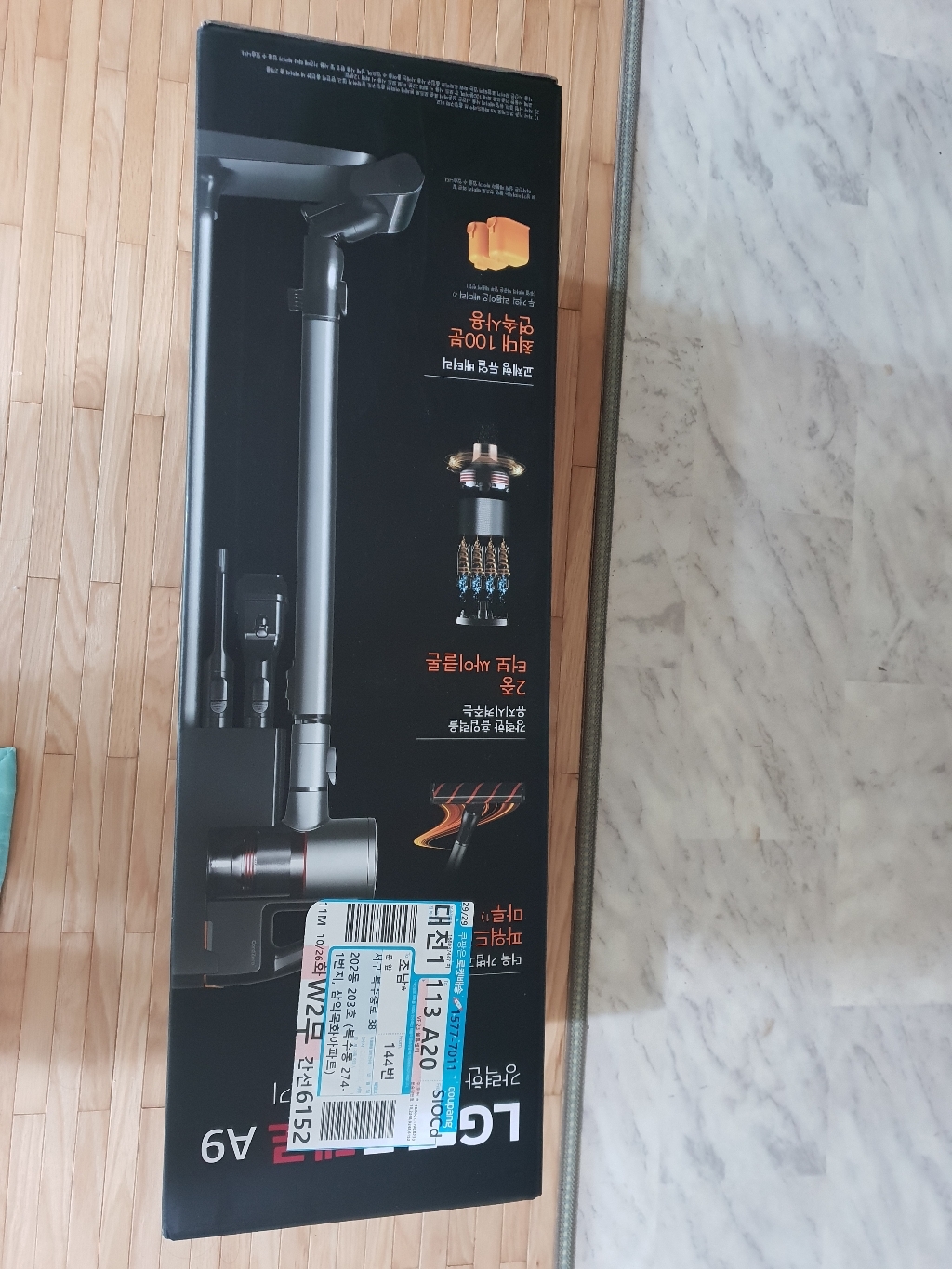 전자 코드제로 A9 무선청소기 A9100SN