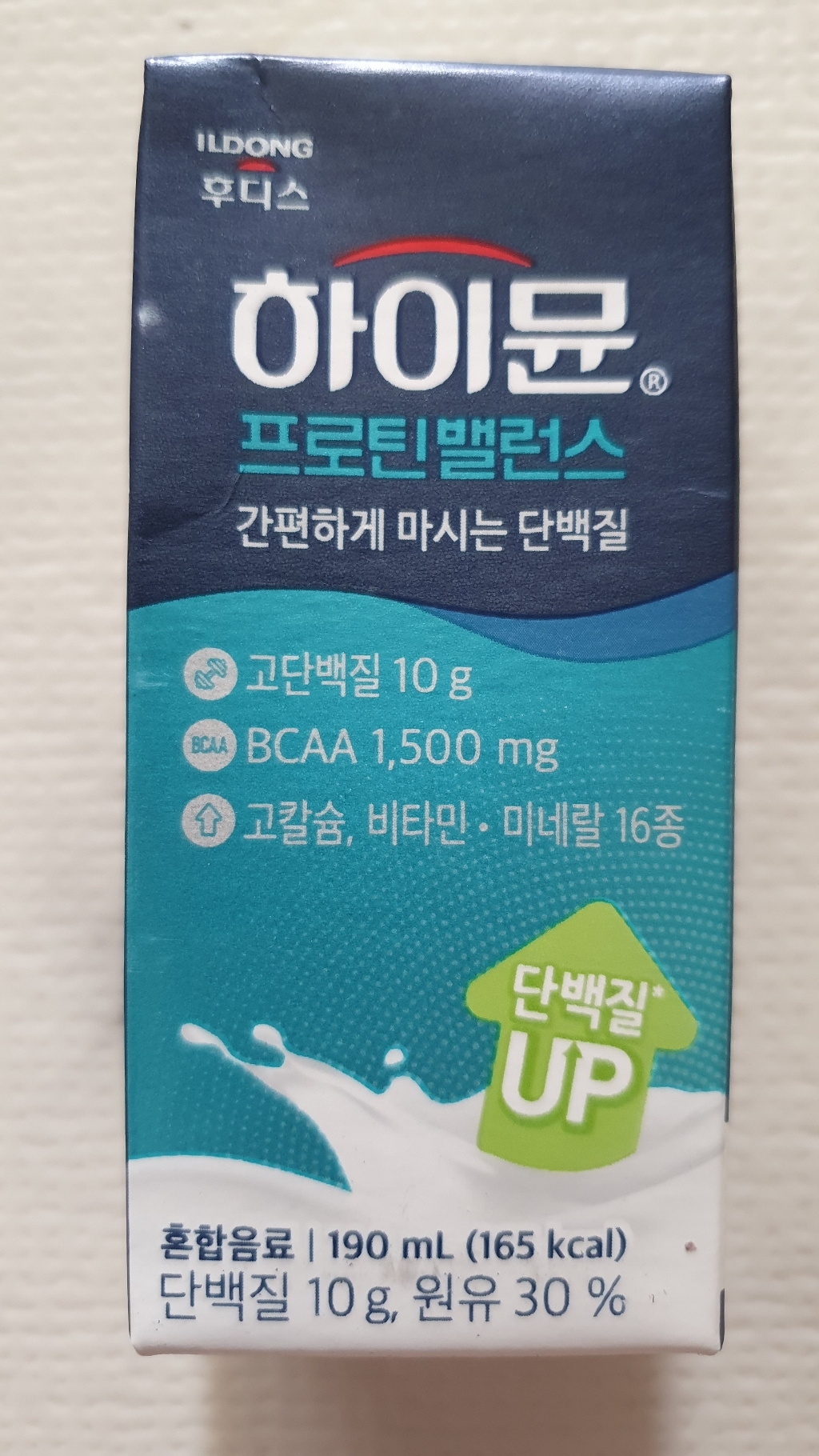 하이뮨 프로틴 밸런스 음료