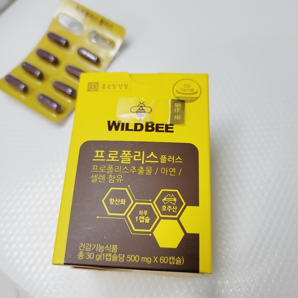 종근당건강 와일드비 프로폴리스 플러스
