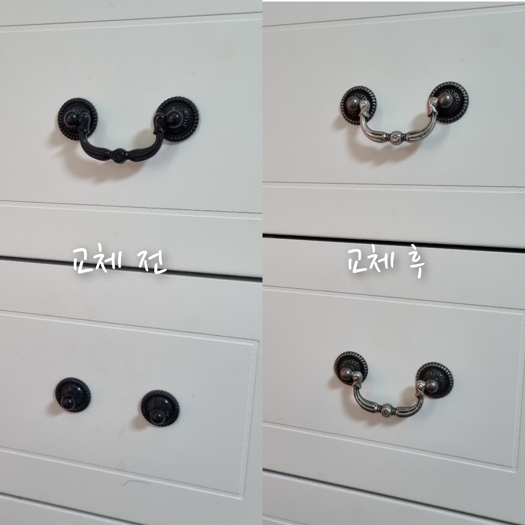 가구가구또가구 2구손잡이 해마손잡이 가구손잡이 서랍장
