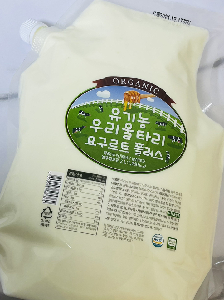 유기농우리울타리 유기가공식품 인증 요구르트 플러스
