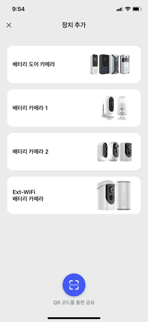 펭카 FU HD 200만 화소 무선 와이파이 스마트 배터리 도어벨 CCTV I카메라 블랙