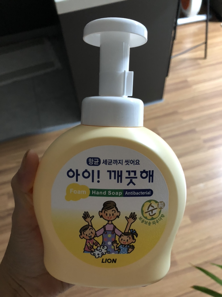 아이깨끗해 핸드워시 순