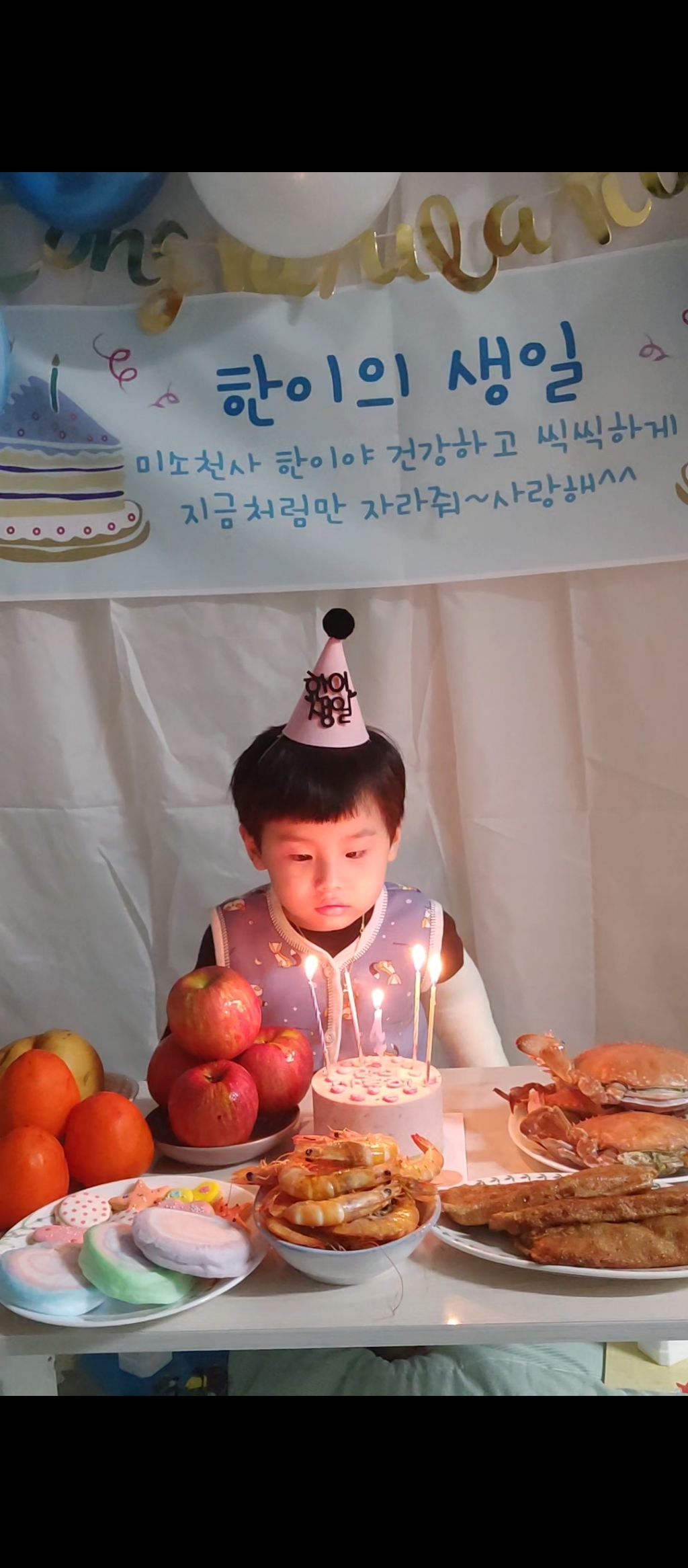 e베이비랜드 펠트 파티햇 _어른 아이 생일파티 네임 고깔모자 꼬깔모자