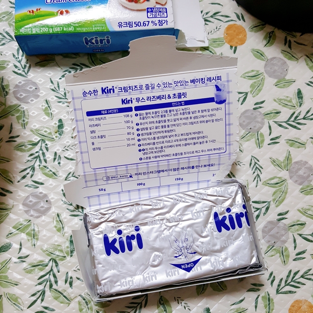 끼리 크림치즈 블록 3입