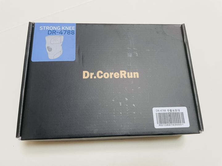O2메디칼 강력한 무릎보대 4788