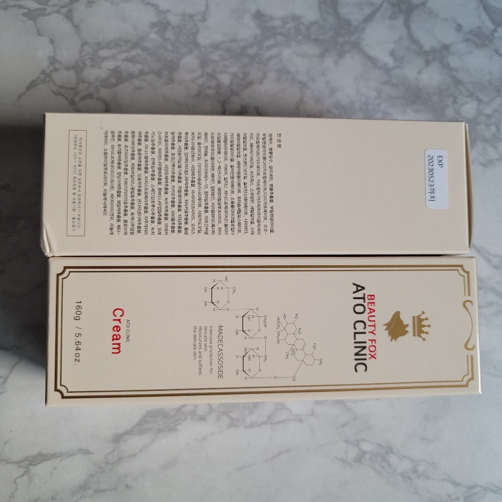 뷰티여우 아토클리닉 크림 리뷰후기