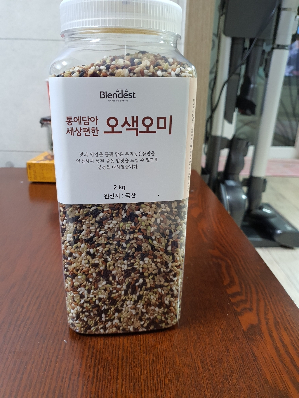 블랜디스트 통에담아 세상편한 오색오미