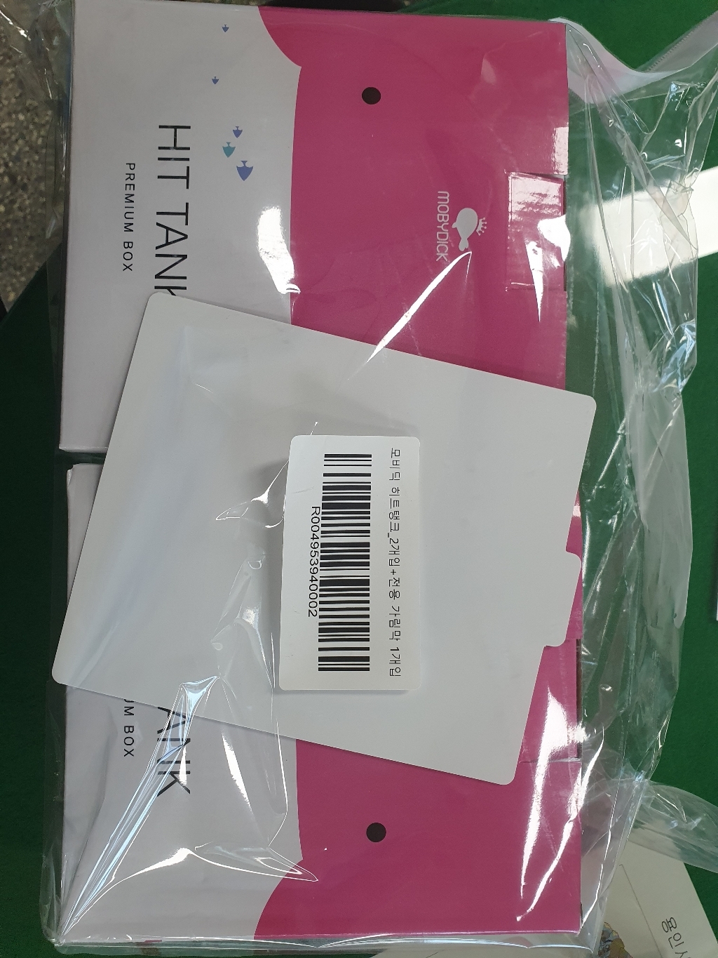 모비딕 히트탱크 어항 전용가림막
