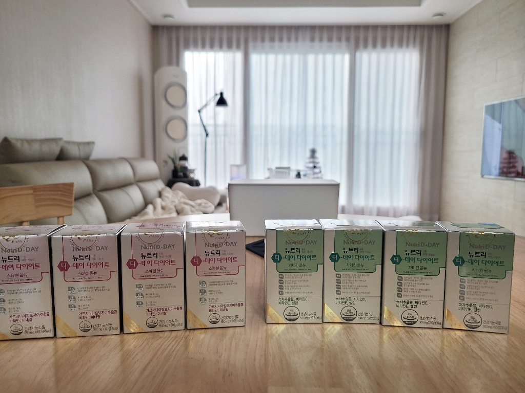 뉴트리디데이 다이어트 스페셜 올뉴 리뷰후기