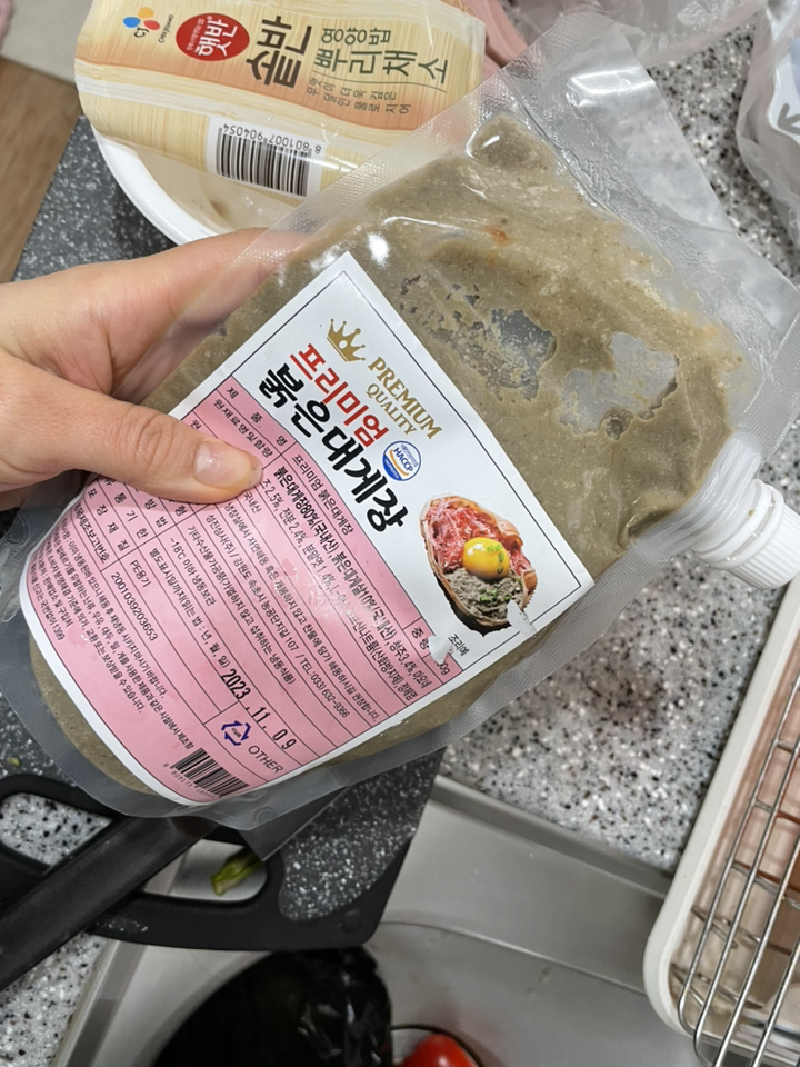 아이엠푸드몰 가니미소 대게딱지장 대게페이스트 붉은대게장