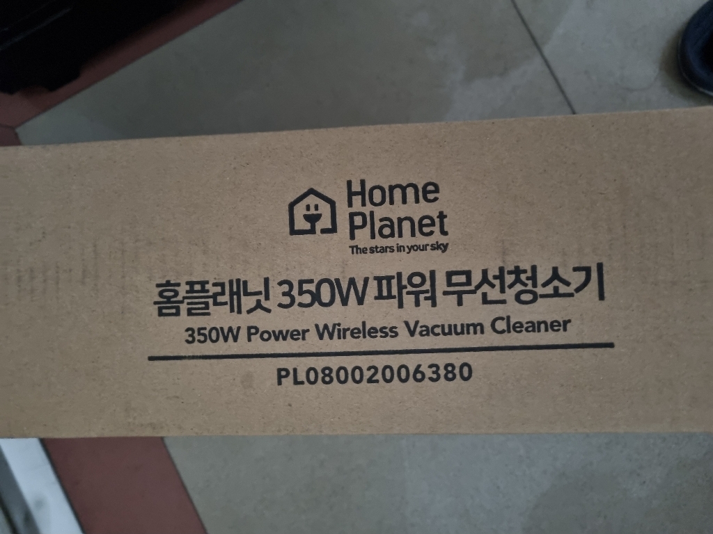 홈플래닛 350W파워 무선청소기 터보헤드 UV침구헤드 물걸레키트 필터2개 카펫브러쉬 리뷰후기