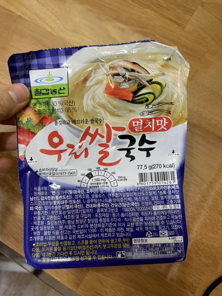칠갑농산 우리쌀국수 멸치맛