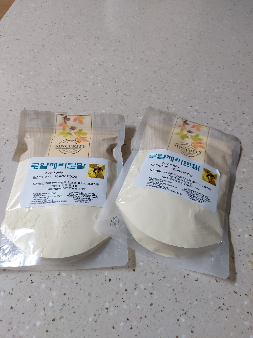 주산 로얄제리 로열제리분말 동결건조