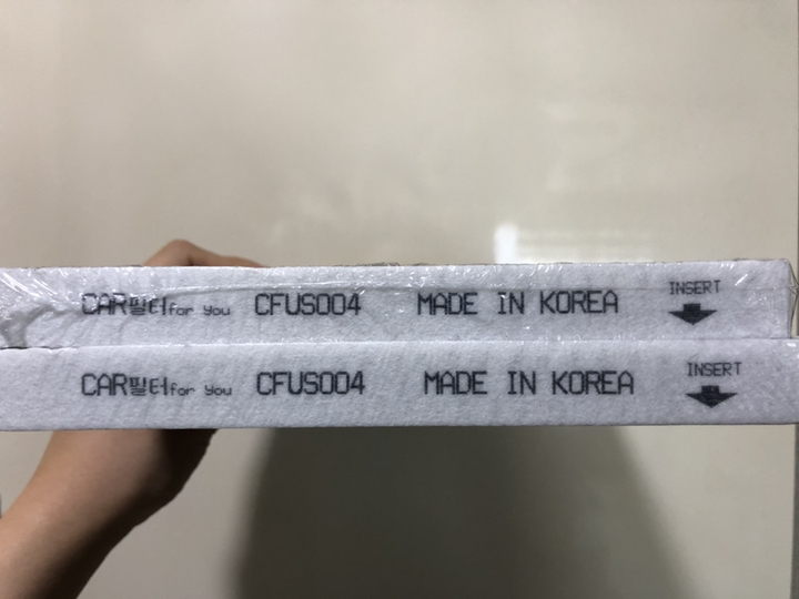 필터포유 현대 기아 쉐보레 차량용 에어컨 필터